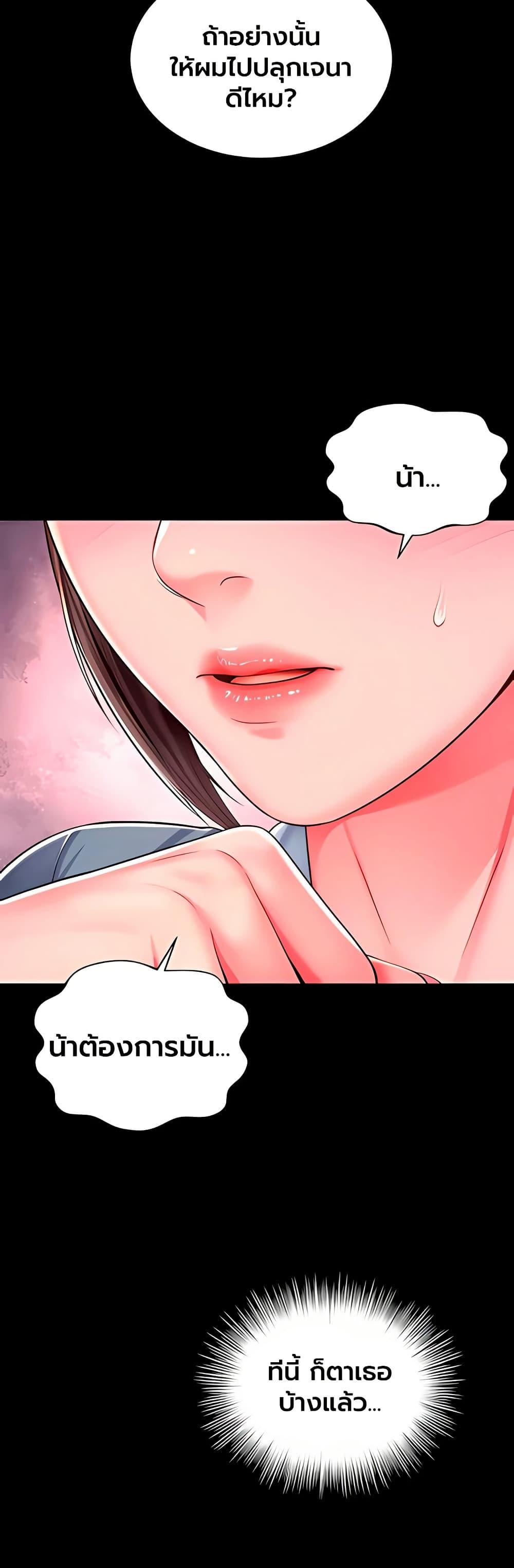 Doujin-Lc- อ่าน โดจิน มังฮวา เกาหลี ญี่ปุ่น จีน แปลไทย The Mother ตอนที่ 1 2 3 4 5 6 7 8 9 10 11 12 13 14 ฟรี ไม่มีโฆษณา อ่าน โดจิน Manhwa เกาหลี ญี่ปุ่น จีน เรามีครบ คัดมาให้เน้นๆ โดจิน 18+ รับประกันความฟินโดย  Doujin Lc