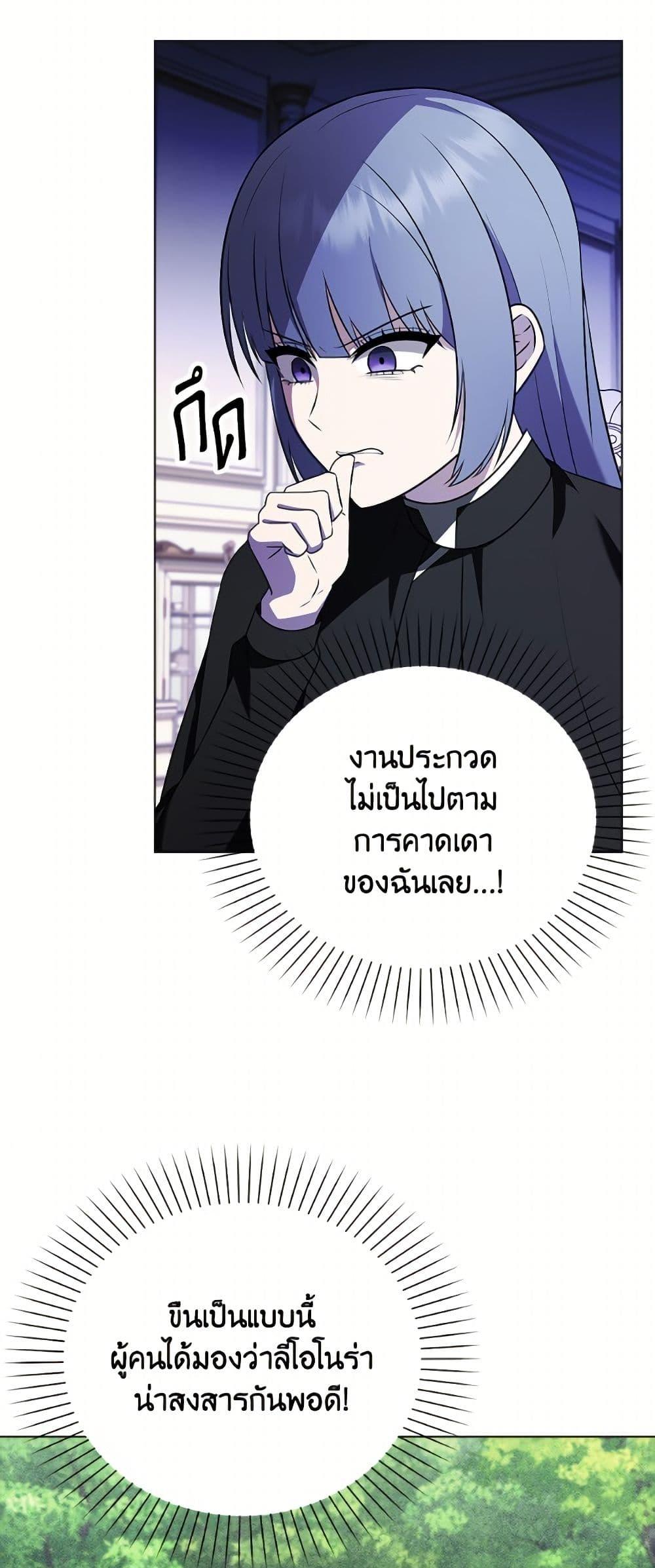 Manga-lc-com อ่านมังงะ อ่านการ์ตูน ออนไลน์ ฟรี The Gangster Baby of the Duke’s Family ตอนที่ 1 2 3 4 5 6 7 8 9 10 11 12 13 14 ฟรี ไม่มีโฆษณา Manga-lc - อ่าน มังงะ อ่าน การ์ตูน ออนไลน์ อ่านมังงะ ฟรี