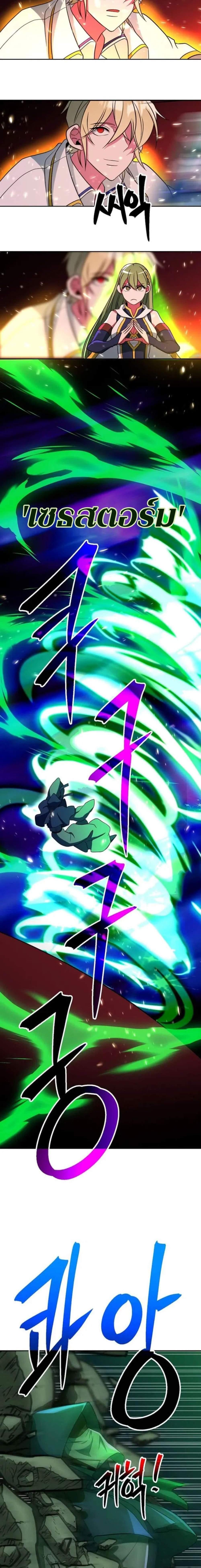 Manga-lc-com อ่านมังงะ อ่านการ์ตูน ออนไลน์ ฟรี Archmage Transcending Through Regression ตอนที่ 1 2 3 4 5 6 7 8 9 10 11 12 13 14 ฟรี ไม่มีโฆษณา Manga-lc - อ่าน มังงะ อ่าน การ์ตูน ออนไลน์ อ่านมังงะ ฟรี