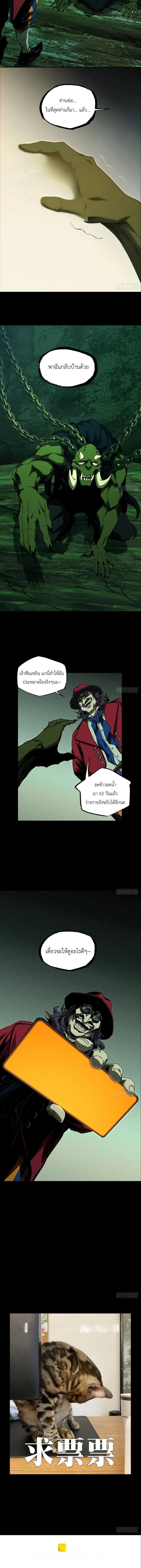 Manga-lc-com อ่านมังงะ อ่านการ์ตูน ออนไลน์ ฟรี Formless Form ตอนที่ 1 2 3 4 5 6 7 8 9 10 11 12 13 14 ฟรี ไม่มีโฆษณา Manga-lc - อ่าน มังงะ อ่าน การ์ตูน ออนไลน์ อ่านมังงะ ฟรี
