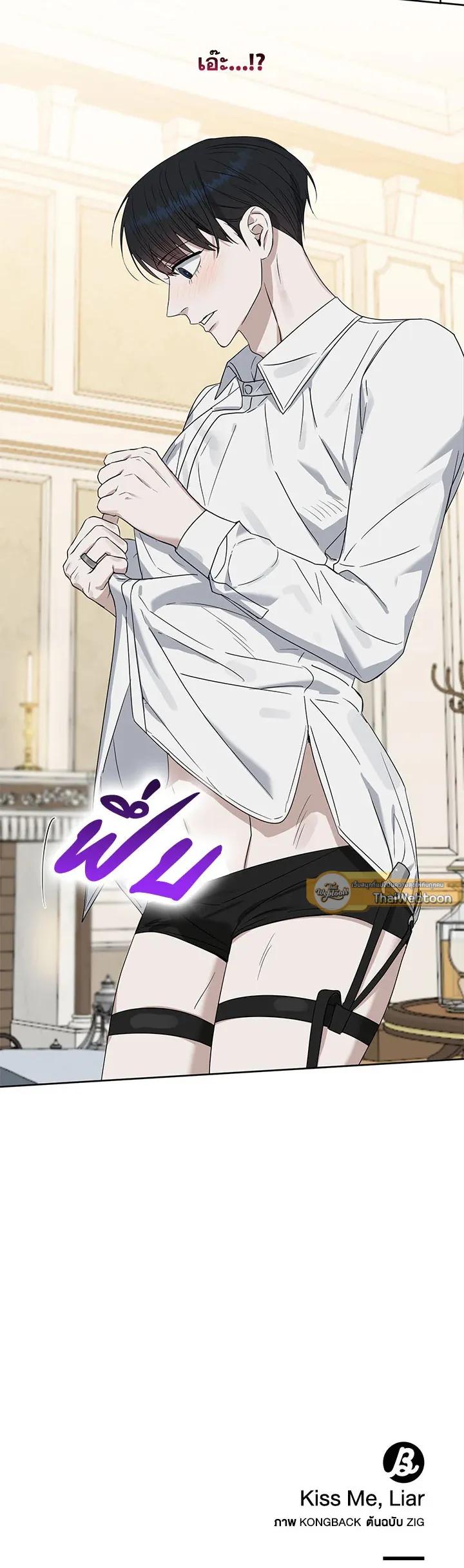 Manga-lc-com อ่านมังงะ อ่านการ์ตูน ออนไลน์ ฟรี Kiss Me Liar ตอนที่ 1 2 3 4 5 6 7 8 9 10 11 12 13 14 ฟรี ไม่มีโฆษณา Manga-lc - อ่าน มังงะ อ่าน การ์ตูน ออนไลน์ อ่านมังงะ ฟรี