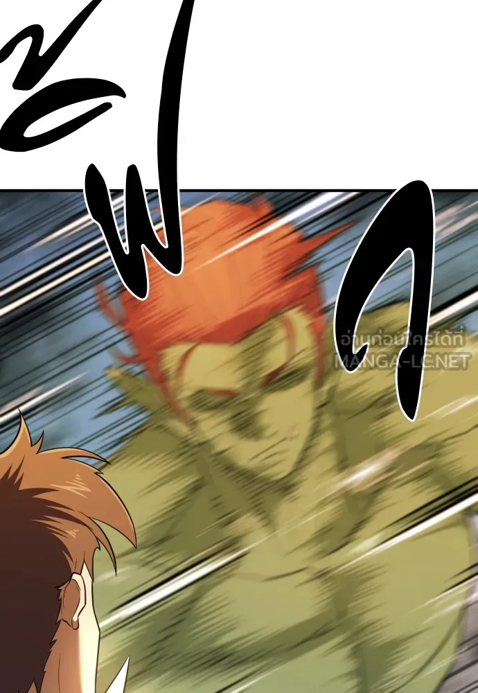 ยอดสถาปนิกผู้พิทักษ์อาณาจักร ตอนที่ 99 รูปที่ 39