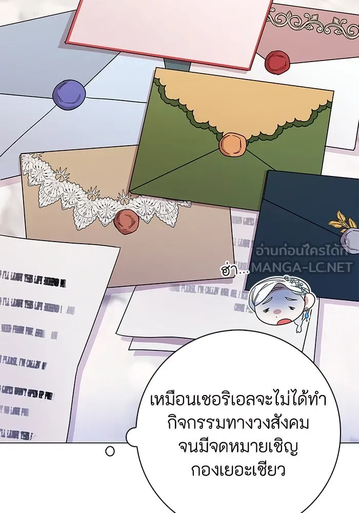 ฉันกลายเป็นแม่พระเอกนิยายจอมเสเพล ตอนที่ 3 รูปที่ 33