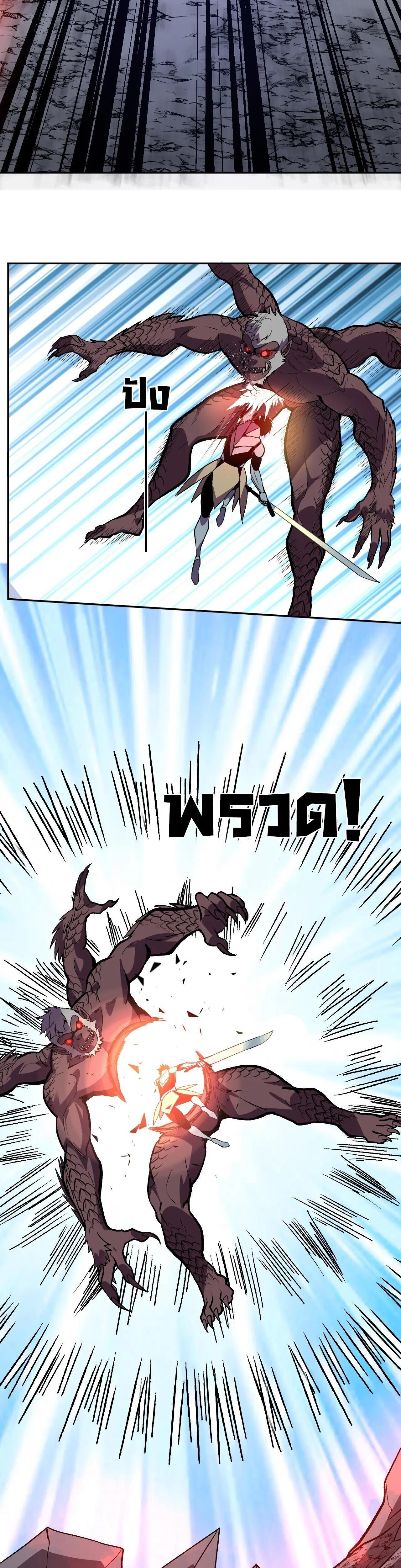 Manga-lc-com อ่านมังงะ อ่านการ์ตูน ออนไลน์ ฟรี Demon God of Apocalyptic Behemoth ตอนที่ 1 2 3 4 5 6 7 8 9 10 11 12 13 14 ฟรี ไม่มีโฆษณา Manga-lc - อ่าน มังงะ อ่าน การ์ตูน ออนไลน์ อ่านมังงะ ฟรี