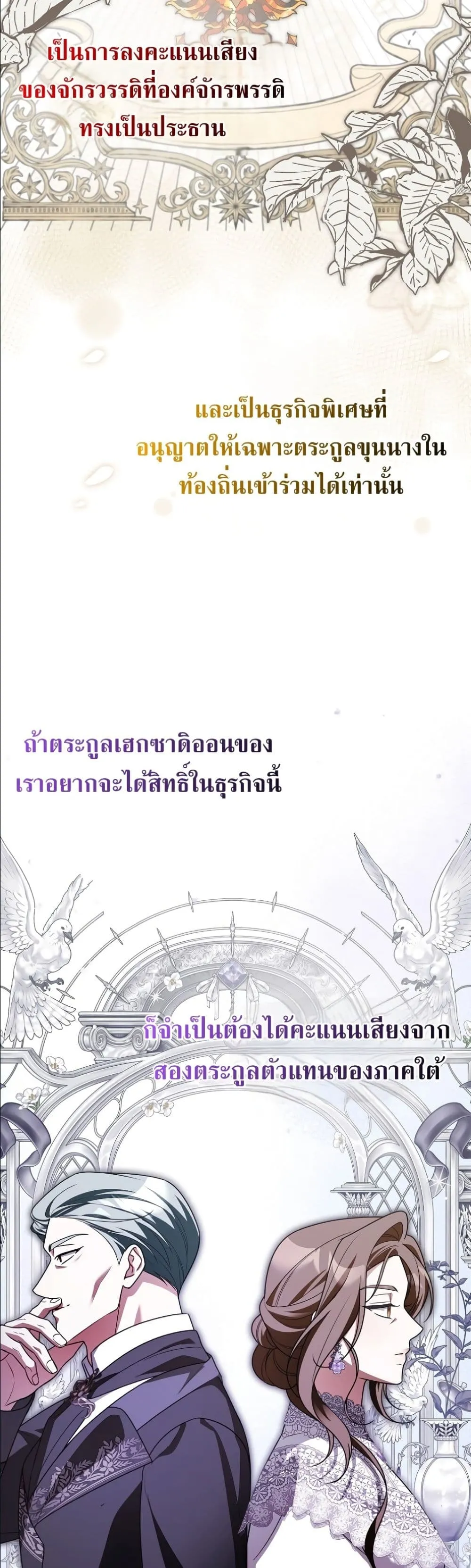 Manga-lc-com อ่านมังงะ อ่านการ์ตูน ออนไลน์ ฟรี Wasn’t I the Female Lead of a Regret Novel ตอนที่ 1 2 3 4 5 6 7 8 9 10 11 12 13 14 ฟรี ไม่มีโฆษณา Manga-lc - อ่าน มังงะ อ่าน การ์ตูน ออนไลน์ อ่านมังงะ ฟรี