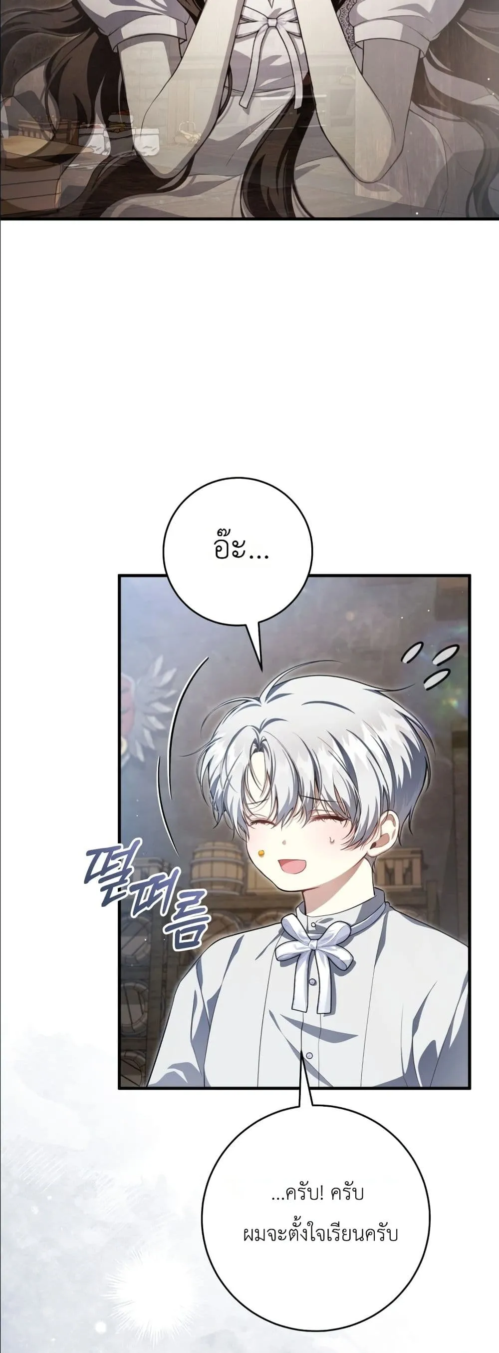 Manga-lc-com อ่านมังงะ อ่านการ์ตูน ออนไลน์ ฟรี The Abandoned Princes Ghost Bride ตอนที่ 1 2 3 4 5 6 7 8 9 10 11 12 13 14 ฟรี ไม่มีโฆษณา Manga-lc - อ่าน มังงะ อ่าน การ์ตูน ออนไลน์ อ่านมังงะ ฟรี
