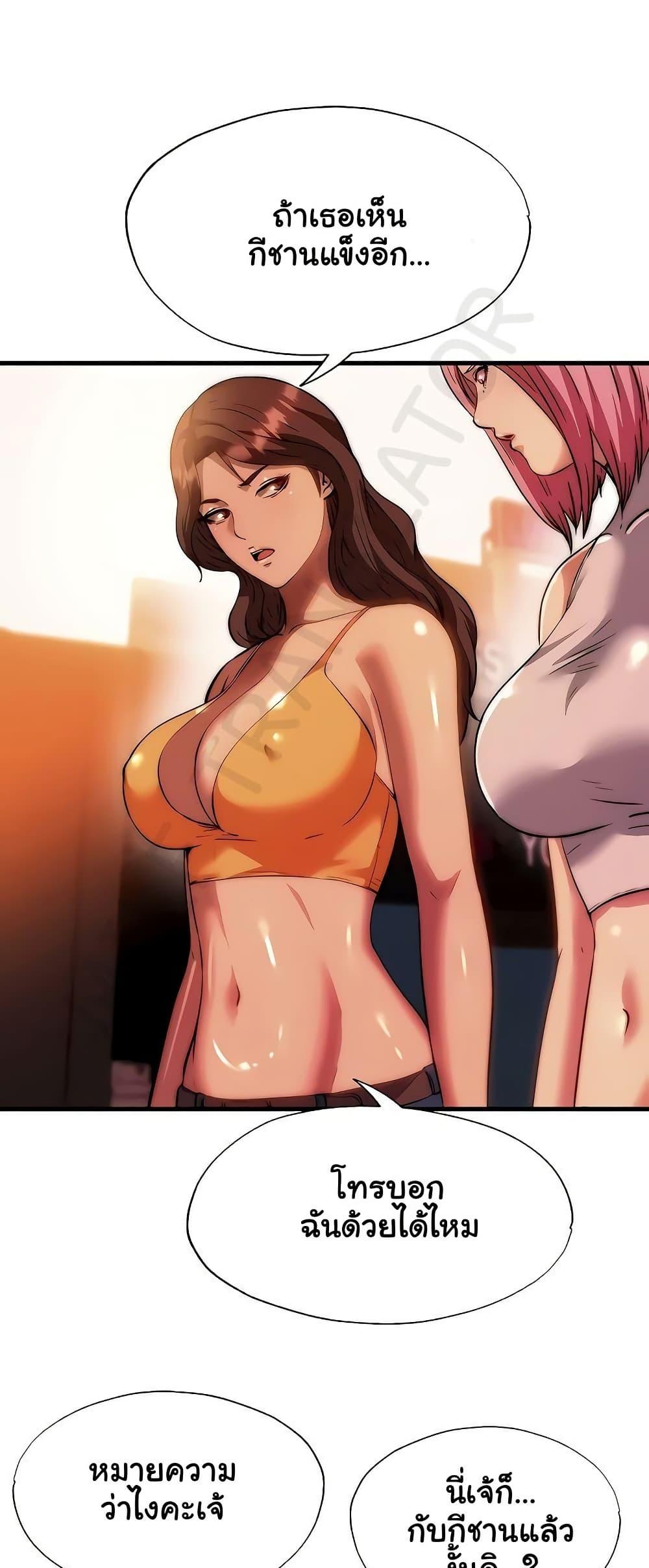 Doujin-Lc- อ่าน โดจิน มังฮวา เกาหลี ญี่ปุ่น จีน แปลไทย A Situation Full ตอนที่ 1 2 3 4 5 6 7 8 9 10 11 12 13 14 ฟรี ไม่มีโฆษณา อ่าน โดจิน Manhwa เกาหลี ญี่ปุ่น จีน เรามีครบ คัดมาให้เน้นๆ โดจิน 18+ รับประกันความฟินโดย  Doujin Lc