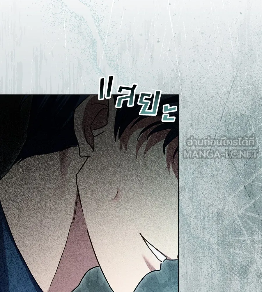 เล่ห์รักชนชั้นสูง ตอนที่ 6 รูปที่ 30