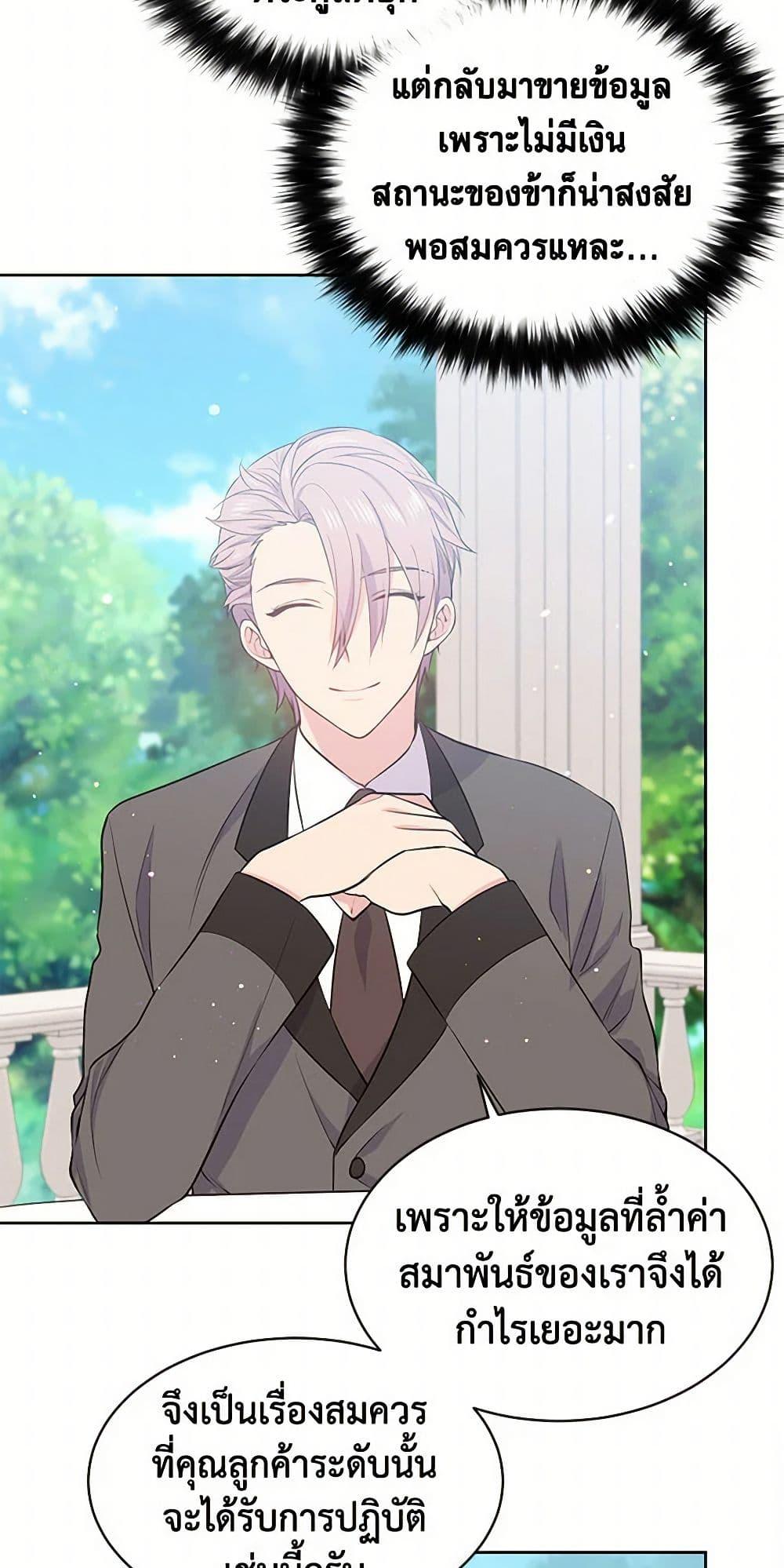 Manga-lc-com อ่านมังงะ อ่านการ์ตูน ออนไลน์ ฟรี My Goal is to Live a Long ตอนที่ 1 2 3 4 5 6 7 8 9 10 11 12 13 14 ฟรี ไม่มีโฆษณา Manga-lc - อ่าน มังงะ อ่าน การ์ตูน ออนไลน์ อ่านมังงะ ฟรี