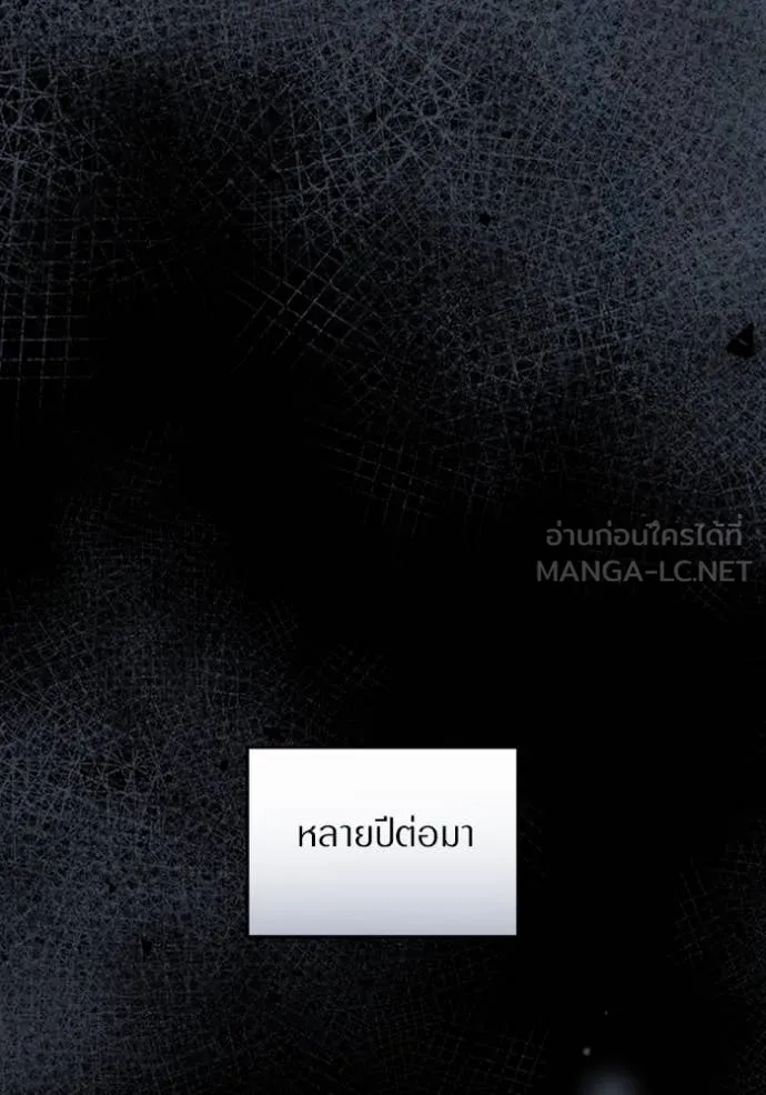 เชื่อเถอะ ฉันเป็นฮัน ตอนที่ 55 รูปที่ 47