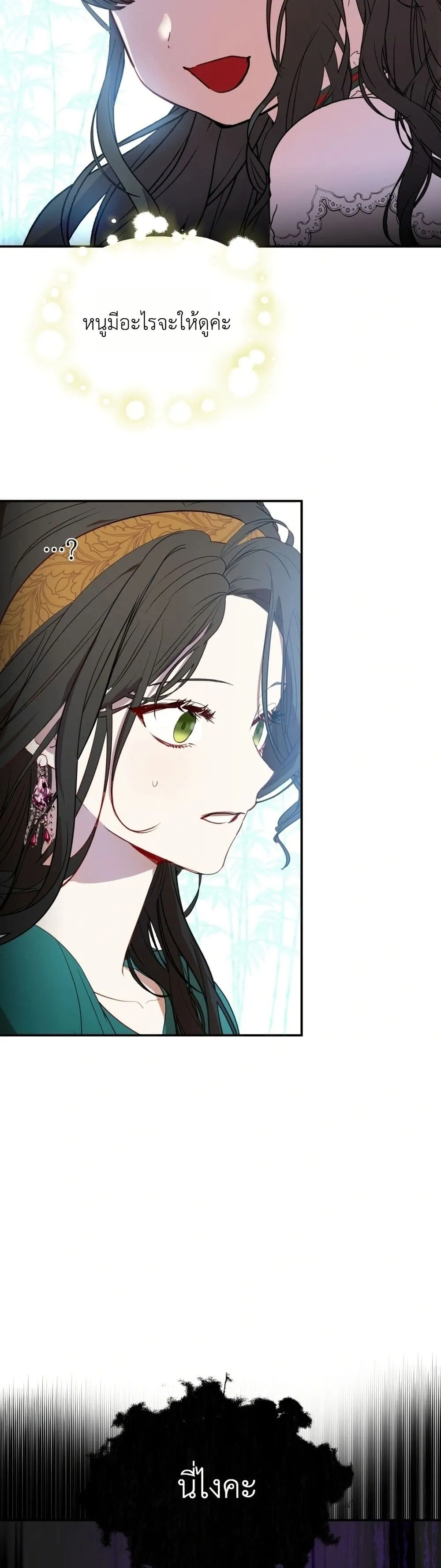 Manga-lc-com อ่านมังงะ อ่านการ์ตูน ออนไลน์ ฟรี How to Survive as the Daughter of the Emperor Who Killed Me ตอนที่ 1 2 3 4 5 6 7 8 9 10 11 12 13 14 ฟรี ไม่มีโฆษณา Manga-lc - อ่าน มังงะ อ่าน การ์ตูน ออนไลน์ อ่านมังงะ ฟรี