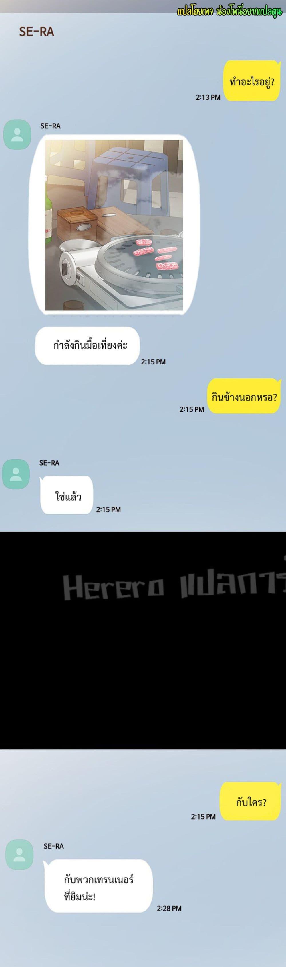 Doujin-Lc- อ่าน โดจิน มังฮวา เกาหลี ญี่ปุ่น จีน แปลไทย Teaching Practice ตอนที่ 1 2 3 4 5 6 7 8 9 10 11 12 13 14 ฟรี ไม่มีโฆษณา อ่าน โดจิน Manhwa เกาหลี ญี่ปุ่น จีน เรามีครบ คัดมาให้เน้นๆ โดจิน 18+ รับประกันความฟินโดย  Doujin Lc