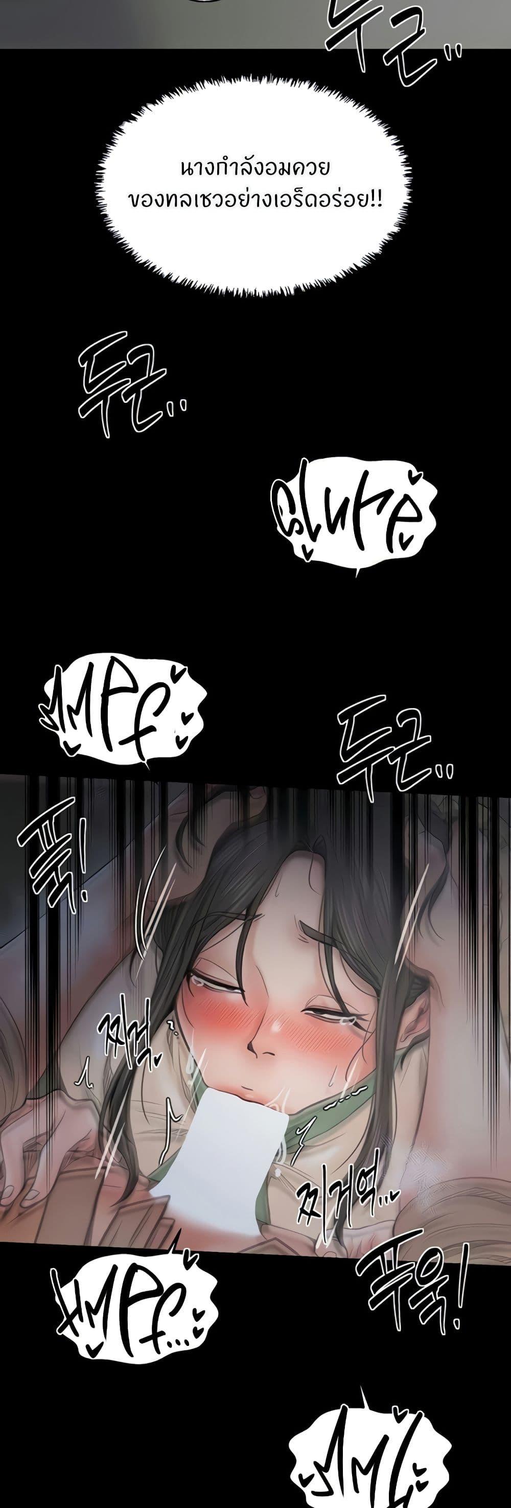 Doujin-Lc- อ่าน โดจิน มังฮวา เกาหลี ญี่ปุ่น จีน แปลไทย The Servant’s Story ตอนที่ 1 2 3 4 5 6 7 8 9 10 11 12 13 14 ฟรี ไม่มีโฆษณา อ่าน โดจิน Manhwa เกาหลี ญี่ปุ่น จีน เรามีครบ คัดมาให้เน้นๆ โดจิน 18+ รับประกันความฟินโดย  Doujin Lc
