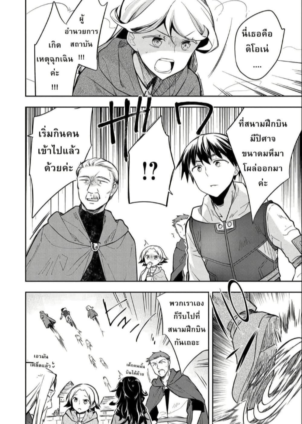 Manga-lc-com อ่านมังงะ อ่านการ์ตูน ออนไลน์ ฟรี Mushoku No Eiyuu Betsu Ni Skill Nanka Iranakatta Ndaga ตอนที่ 1 2 3 4 5 6 7 8 9 10 11 12 13 14 ฟรี ไม่มีโฆษณา Manga-lc - อ่าน มังงะ อ่าน การ์ตูน ออนไลน์ อ่านมังงะ ฟรี