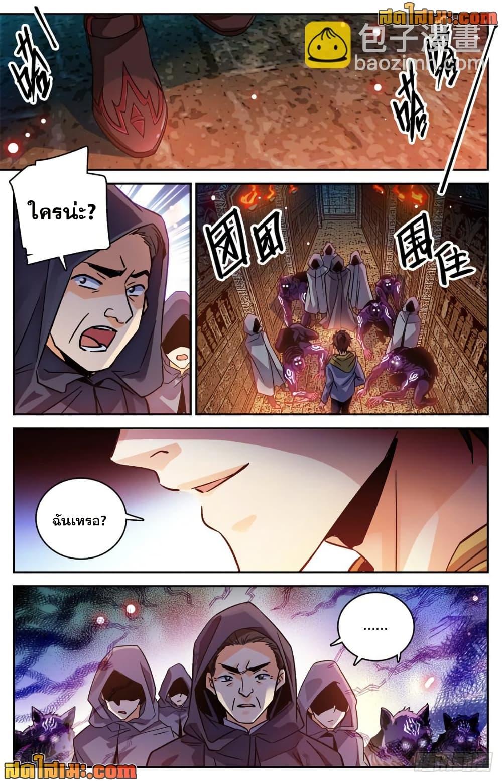 Manga-lc-com อ่านมังงะ อ่านการ์ตูน ออนไลน์ ฟรี Versatile Mage จอมเวทย์เต็มพิกัด ตอนที่ 1 2 3 4 5 6 7 8 9 10 11 12 13 14 ฟรี ไม่มีโฆษณา Manga-lc - อ่าน มังงะ อ่าน การ์ตูน ออนไลน์ อ่านมังงะ ฟรี