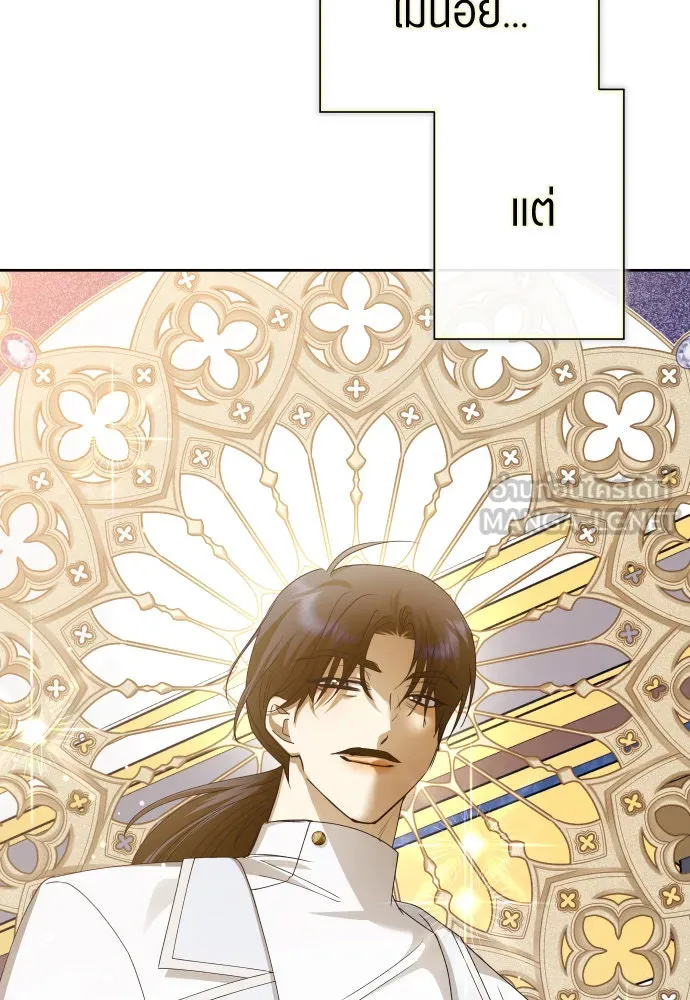 ชิงชีวิตพลิกลิขิตชะตา ตอนที่ 173. หม่อมฉันคือไซคี โพลีเพคะ(2) รูปที่ 138