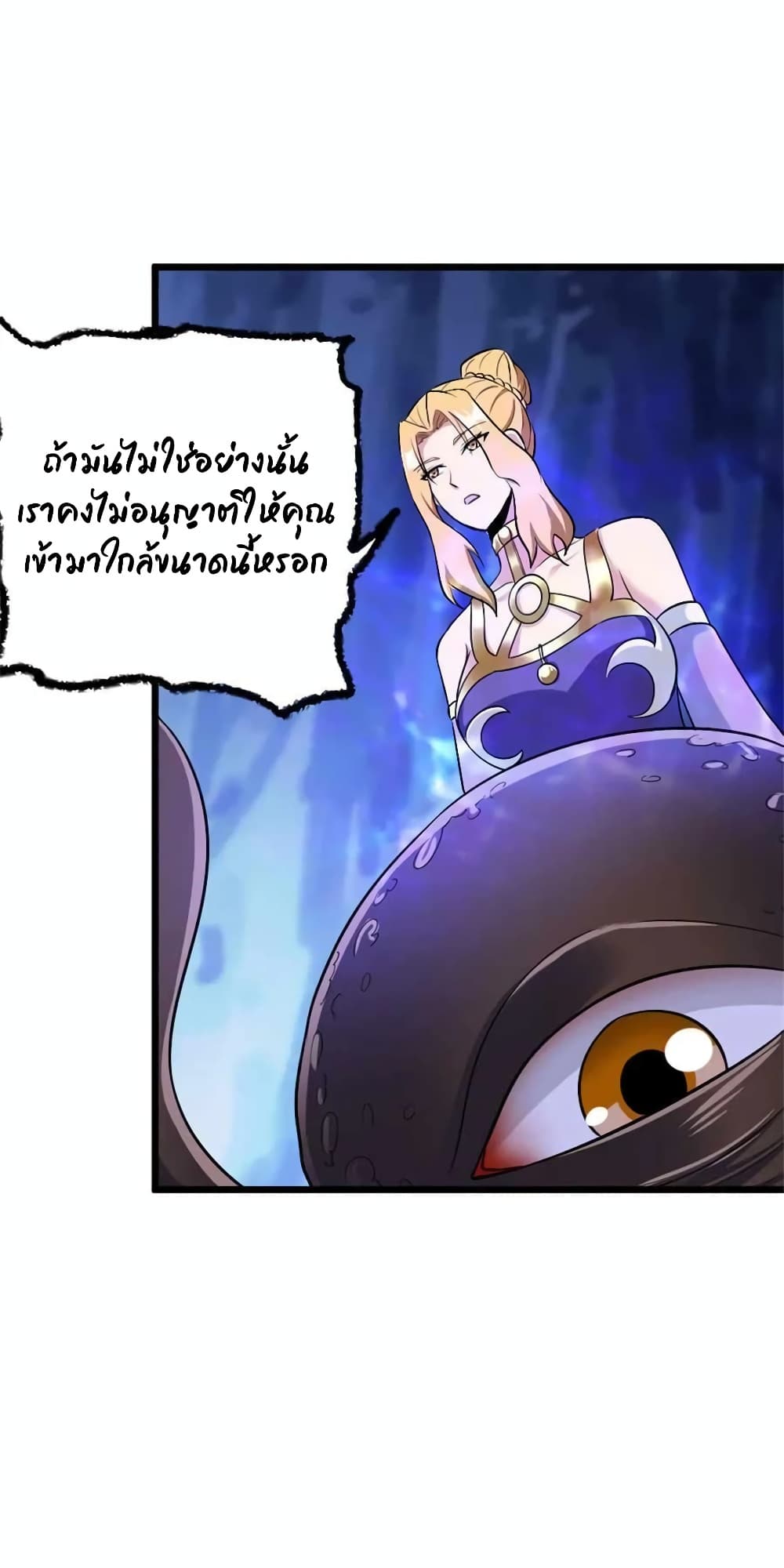 Manga-lc-com อ่านมังงะ อ่านการ์ตูน ออนไลน์ ฟรี Release That Witch ตอนที่ 1 2 3 4 5 6 7 8 9 10 11 12 13 14 ฟรี ไม่มีโฆษณา Manga-lc - อ่าน มังงะ อ่าน การ์ตูน ออนไลน์ อ่านมังงะ ฟรี
