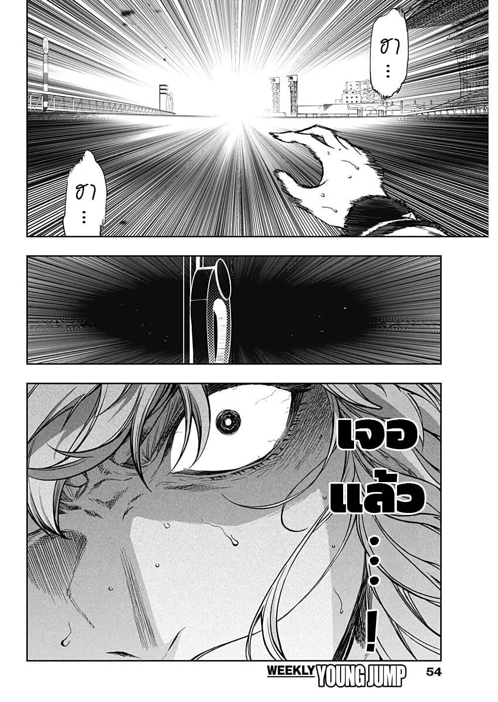 Manga-lc-com อ่านมังงะ อ่านการ์ตูน ออนไลน์ ฟรี Uma Musume Cinderella Gray ตอนที่ 1 2 3 4 5 6 7 8 9 10 11 12 13 14 ฟรี ไม่มีโฆษณา Manga-lc - อ่าน มังงะ อ่าน การ์ตูน ออนไลน์ อ่านมังงะ ฟรี