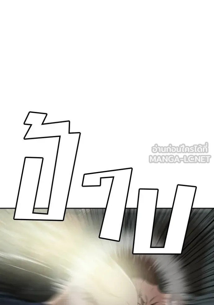 BAD GUY ตอนที่ 287 รูปที่ 52