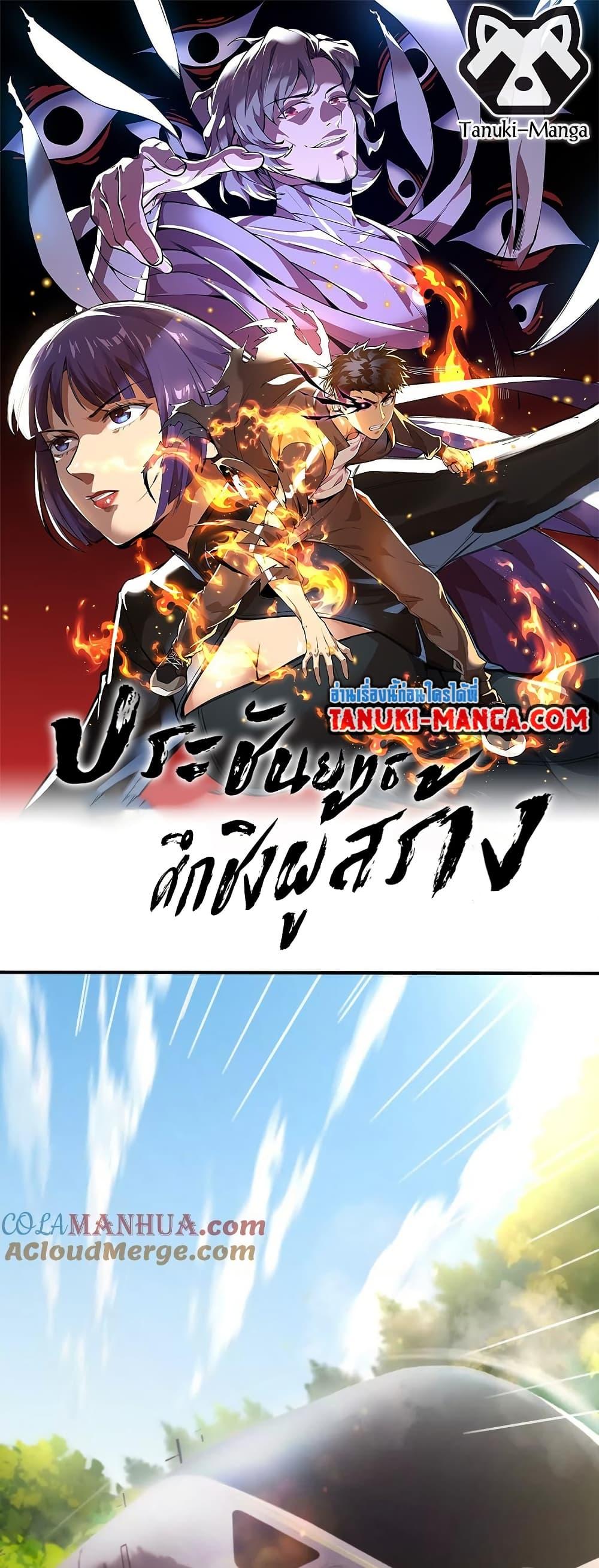 Manga-lc-com อ่านมังงะ อ่านการ์ตูน ออนไลน์ ฟรี The Creators ตอนที่ 1 2 3 4 5 6 7 8 9 10 11 12 13 14 ฟรี ไม่มีโฆษณา Manga-lc - อ่าน มังงะ อ่าน การ์ตูน ออนไลน์ อ่านมังงะ ฟรี