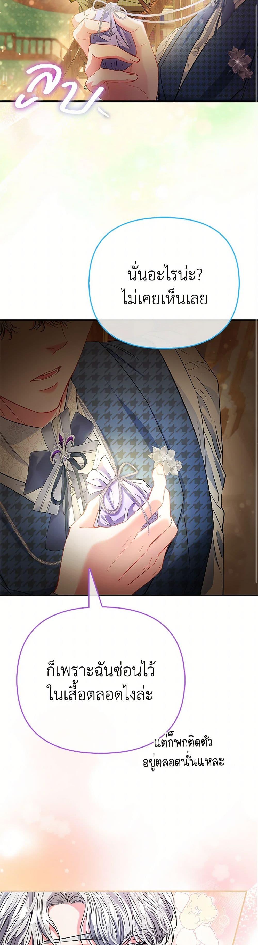 Manga-lc-com อ่านมังงะ อ่านการ์ตูน ออนไลน์ ฟรี I’m the Princess of All ตอนที่ 1 2 3 4 5 6 7 8 9 10 11 12 13 14 ฟรี ไม่มีโฆษณา Manga-lc - อ่าน มังงะ อ่าน การ์ตูน ออนไลน์ อ่านมังงะ ฟรี