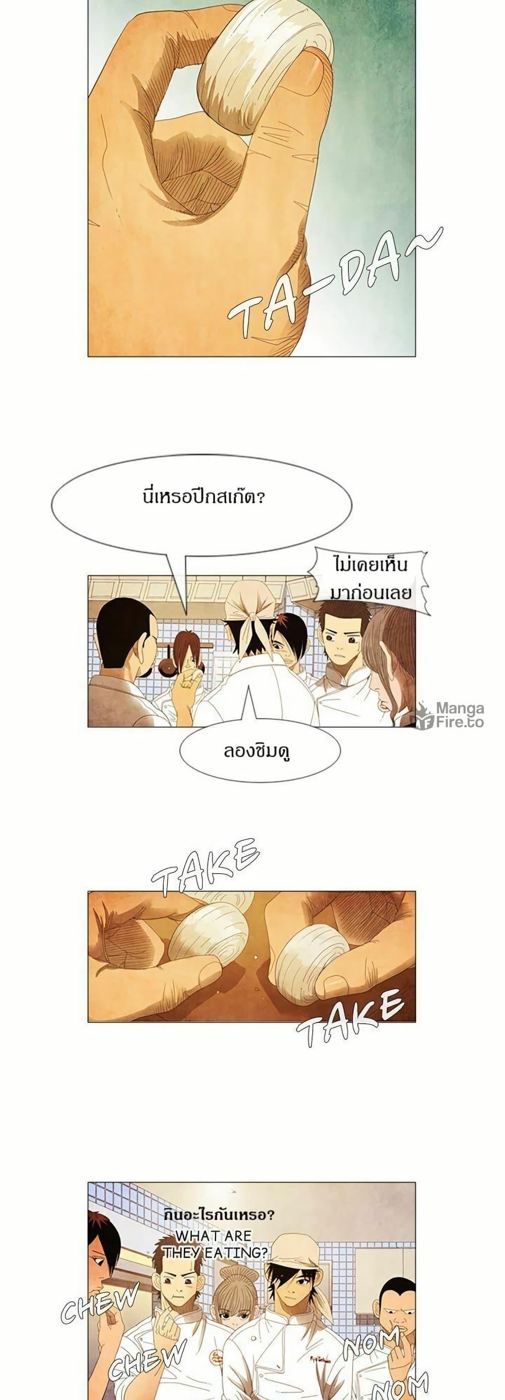 Manga-lc-com อ่านมังงะ อ่านการ์ตูน ออนไลน์ ฟรี Michelin Star ตอนที่ 1 2 3 4 5 6 7 8 9 10 11 12 13 14 ฟรี ไม่มีโฆษณา Manga-lc - อ่าน มังงะ อ่าน การ์ตูน ออนไลน์ อ่านมังงะ ฟรี