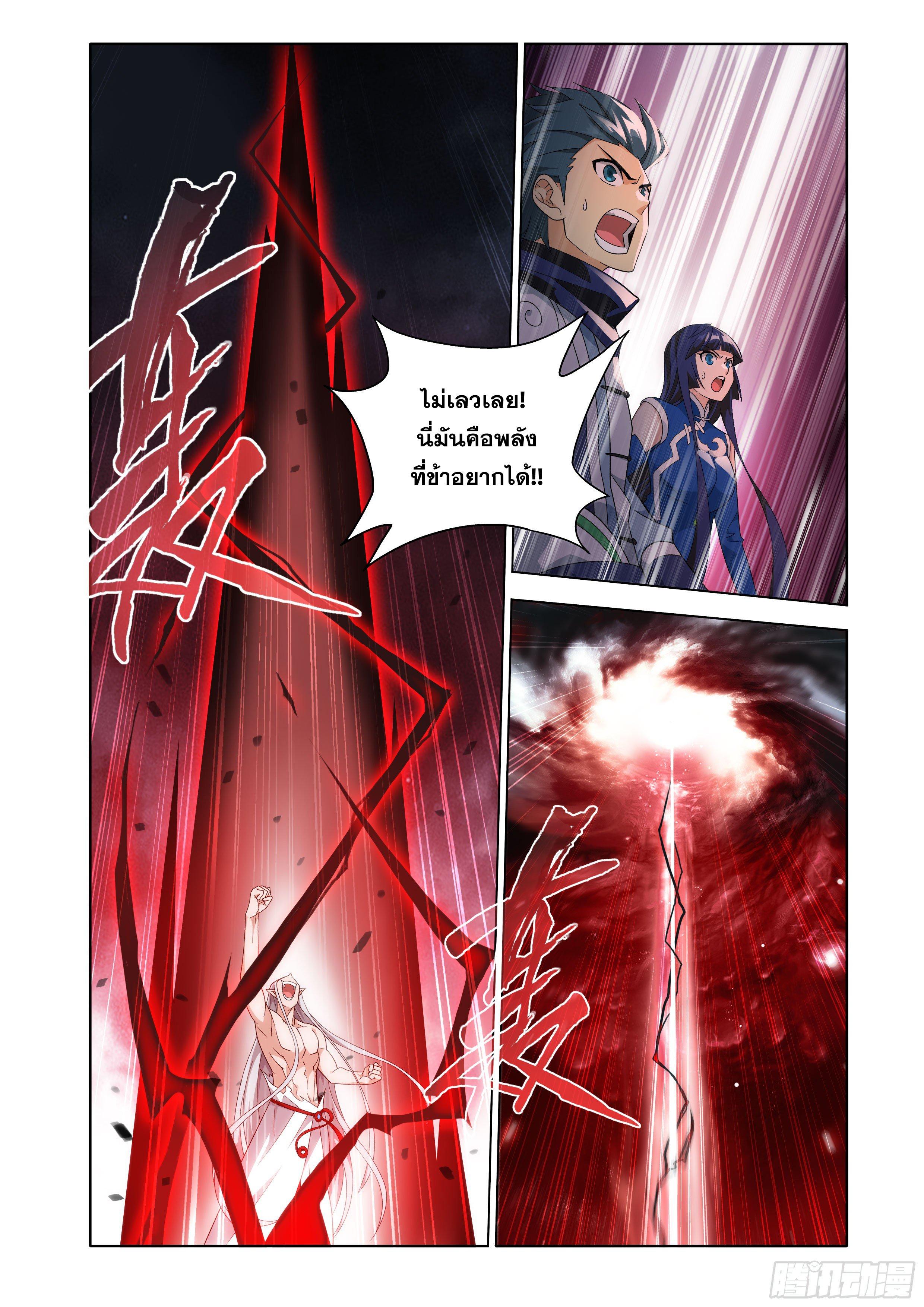 Manga-lc-com อ่านมังงะ อ่านการ์ตูน ออนไลน์ ฟรี Doupo Cangqiong ตอนที่ 1 2 3 4 5 6 7 8 9 10 11 12 13 14 ฟรี ไม่มีโฆษณา Manga-lc - อ่าน มังงะ อ่าน การ์ตูน ออนไลน์ อ่านมังงะ ฟรี