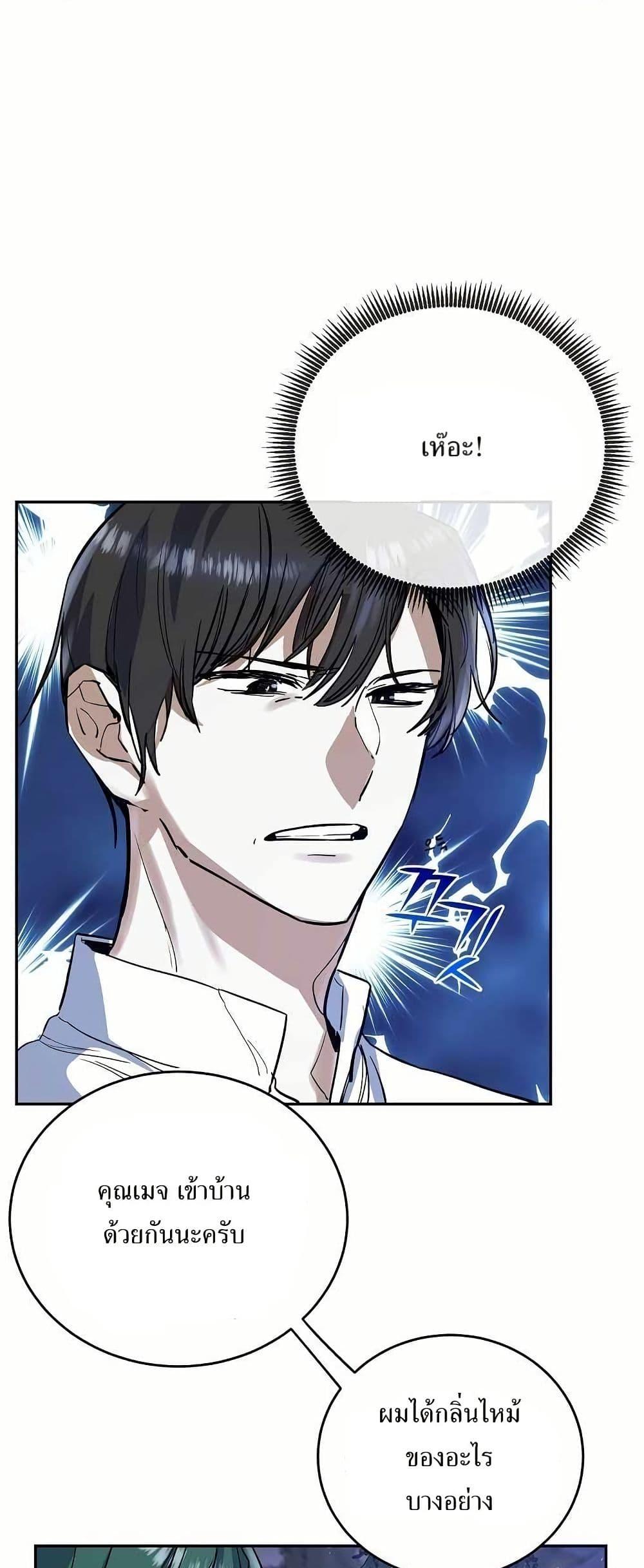 Manga-lc-com อ่านมังงะ อ่านการ์ตูน ออนไลน์ ฟรี Cooking Wizard ตอนที่ 1 2 3 4 5 6 7 8 9 10 11 12 13 14 ฟรี ไม่มีโฆษณา Manga-lc - อ่าน มังงะ อ่าน การ์ตูน ออนไลน์ อ่านมังงะ ฟรี