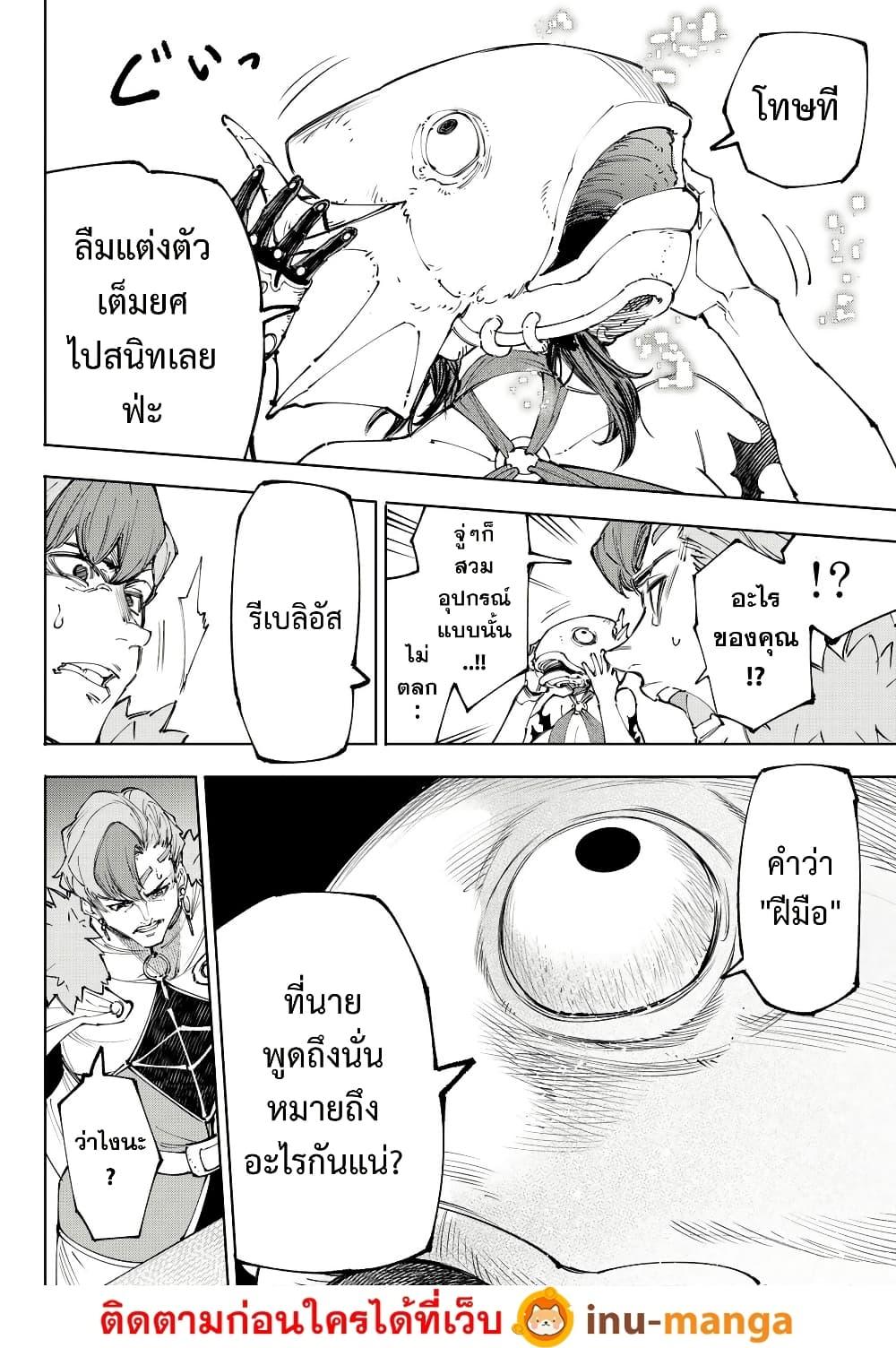 Manga-lc-com อ่านมังงะ อ่านการ์ตูน ออนไลน์ ฟรี Shangri-La Frontier ตอนที่ 1 2 3 4 5 6 7 8 9 10 11 12 13 14 ฟรี ไม่มีโฆษณา Manga-lc - อ่าน มังงะ อ่าน การ์ตูน ออนไลน์ อ่านมังงะ ฟรี