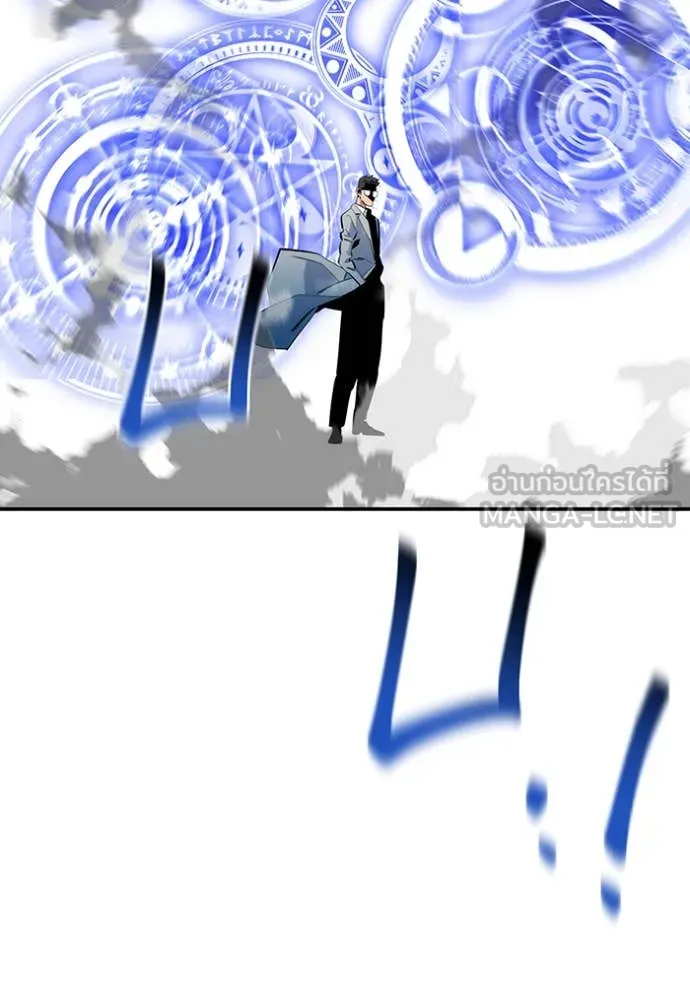 แยกร่างล่าอัตโนมัติ ตอนที่ 144 รูปที่ 17