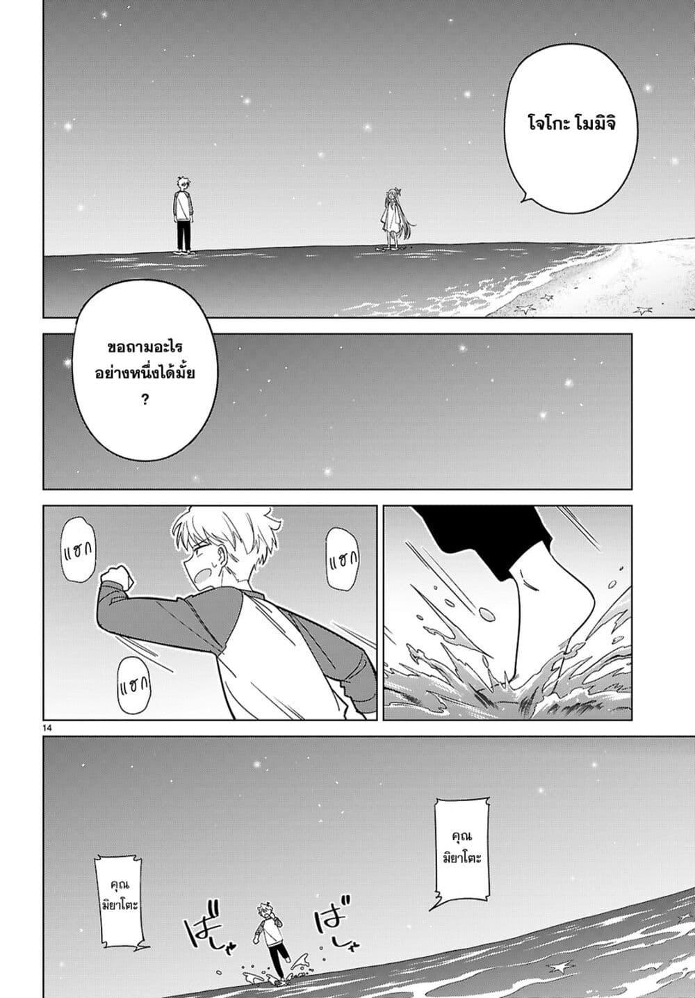 Manga-lc-com อ่านมังงะ อ่านการ์ตูน ออนไลน์ ฟรี Multiverse no Watashi, Koishite Ii desu ka ตอนที่ 1 2 3 4 5 6 7 8 9 10 11 12 13 14 ฟรี ไม่มีโฆษณา Manga-lc - อ่าน มังงะ อ่าน การ์ตูน ออนไลน์ อ่านมังงะ ฟรี