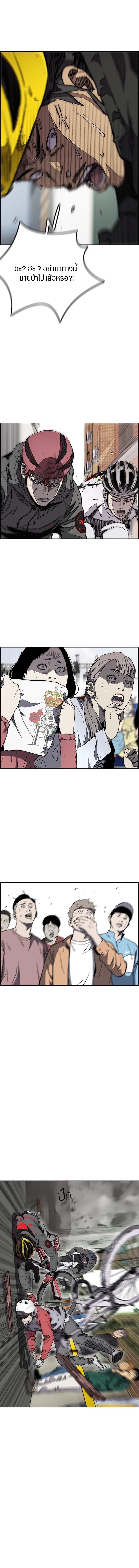 Manga-lc-com อ่านมังงะ อ่านการ์ตูน ออนไลน์ ฟรี Wind Breaker ปั่นสู้ฝัน ตอนที่ 1 2 3 4 5 6 7 8 9 10 11 12 13 14 ฟรี ไม่มีโฆษณา Manga-lc - อ่าน มังงะ อ่าน การ์ตูน ออนไลน์ อ่านมังงะ ฟรี