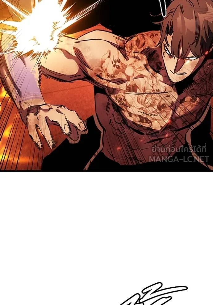 มหาสงครามคนแกร่ง ตอนที่ 47 รูปที่ 93
