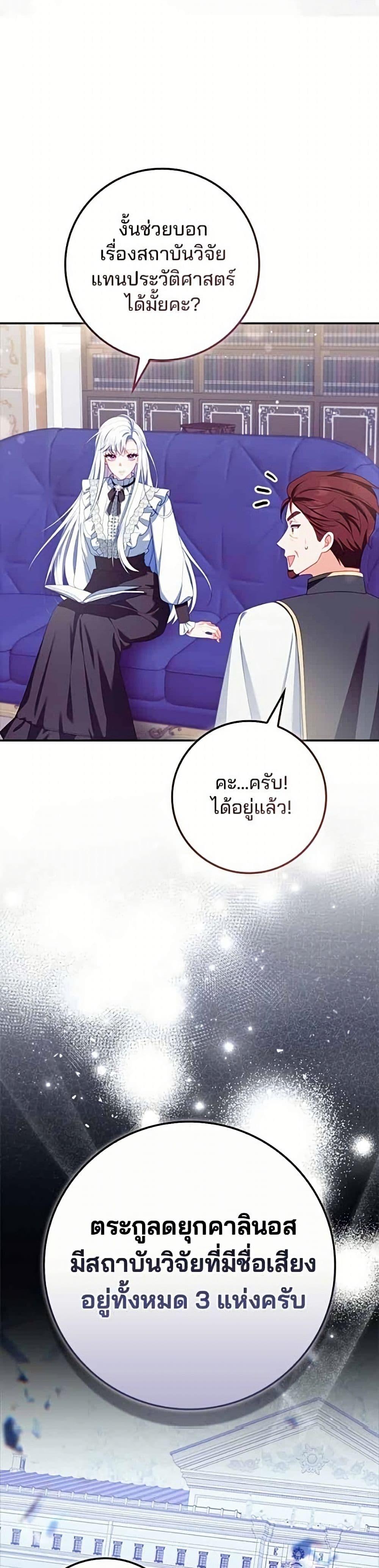 Manga-lc-com อ่านมังงะ อ่านการ์ตูน ออนไลน์ ฟรี Giselle the Unbreakable ตอนที่ 1 2 3 4 5 6 7 8 9 10 11 12 13 14 ฟรี ไม่มีโฆษณา Manga-lc - อ่าน มังงะ อ่าน การ์ตูน ออนไลน์ อ่านมังงะ ฟรี