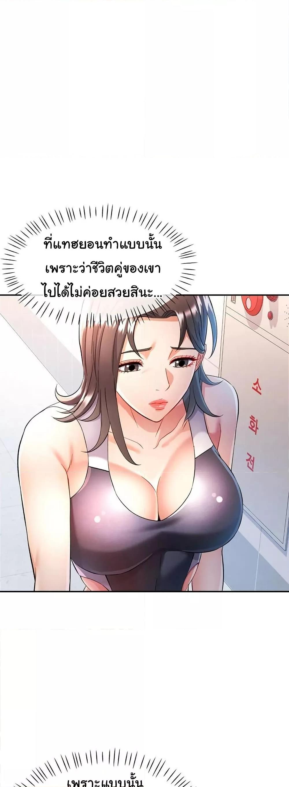 Doujin-Lc- อ่าน โดจิน มังฮวา เกาหลี ญี่ปุ่น จีน แปลไทย In Her Place ตอนที่ 1 2 3 4 5 6 7 8 9 10 11 12 13 14 ฟรี ไม่มีโฆษณา อ่าน โดจิน Manhwa เกาหลี ญี่ปุ่น จีน เรามีครบ คัดมาให้เน้นๆ โดจิน 18+ รับประกันความฟินโดย  Doujin Lc