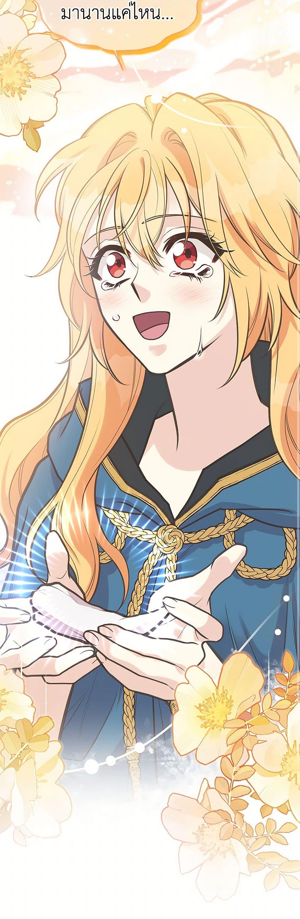 Manga-lc-com อ่านมังงะ อ่านการ์ตูน ออนไลน์ ฟรี My Sister Picked up the Male Lead ตอนที่ 1 2 3 4 5 6 7 8 9 10 11 12 13 14 ฟรี ไม่มีโฆษณา Manga-lc - อ่าน มังงะ อ่าน การ์ตูน ออนไลน์ อ่านมังงะ ฟรี