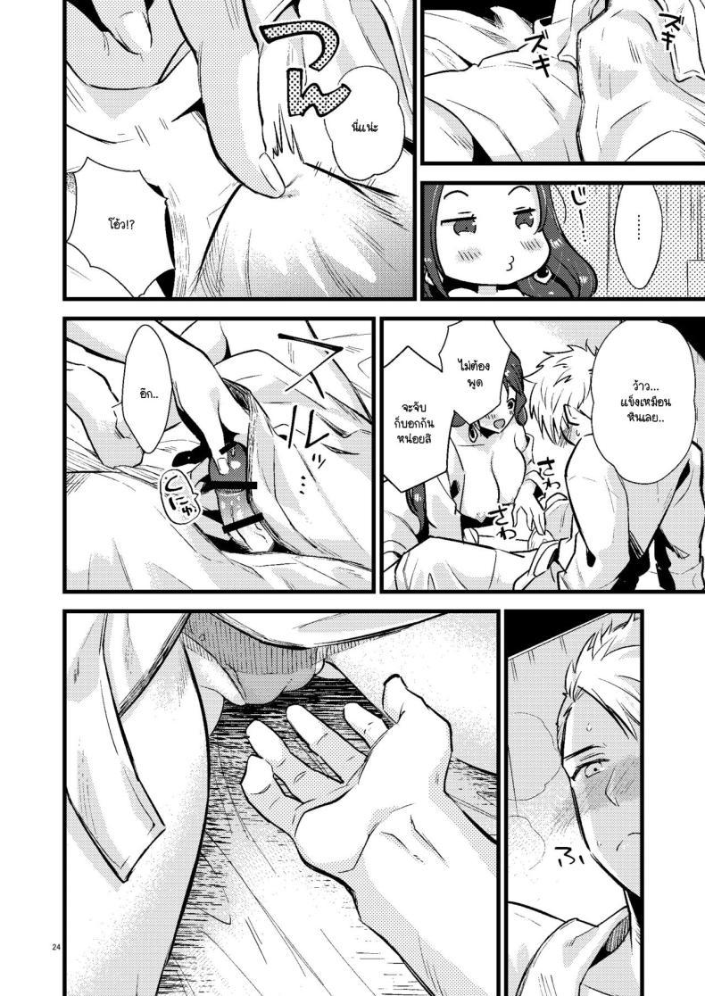 Doujin-Lc- อ่าน โดจิน มังฮวา เกาหลี ญี่ปุ่น จีน แปลไทย โดโรเธียกับสงครามในเลิฟโฮเท็ล [K☆H (KH)] HOTEL Enbarr Sennyuusen (Fire Emblem Three Houses) ตอนที่ 1 2 3 4 5 6 7 8 9 10 11 12 13 14 ฟรี ไม่มีโฆษณา อ่าน โดจิน Manhwa เกาหลี ญี่ปุ่น จีน เรามีครบ คัดมาให้เน้นๆ โดจิน 18+ รับประกันความฟินโดย  Doujin Lc