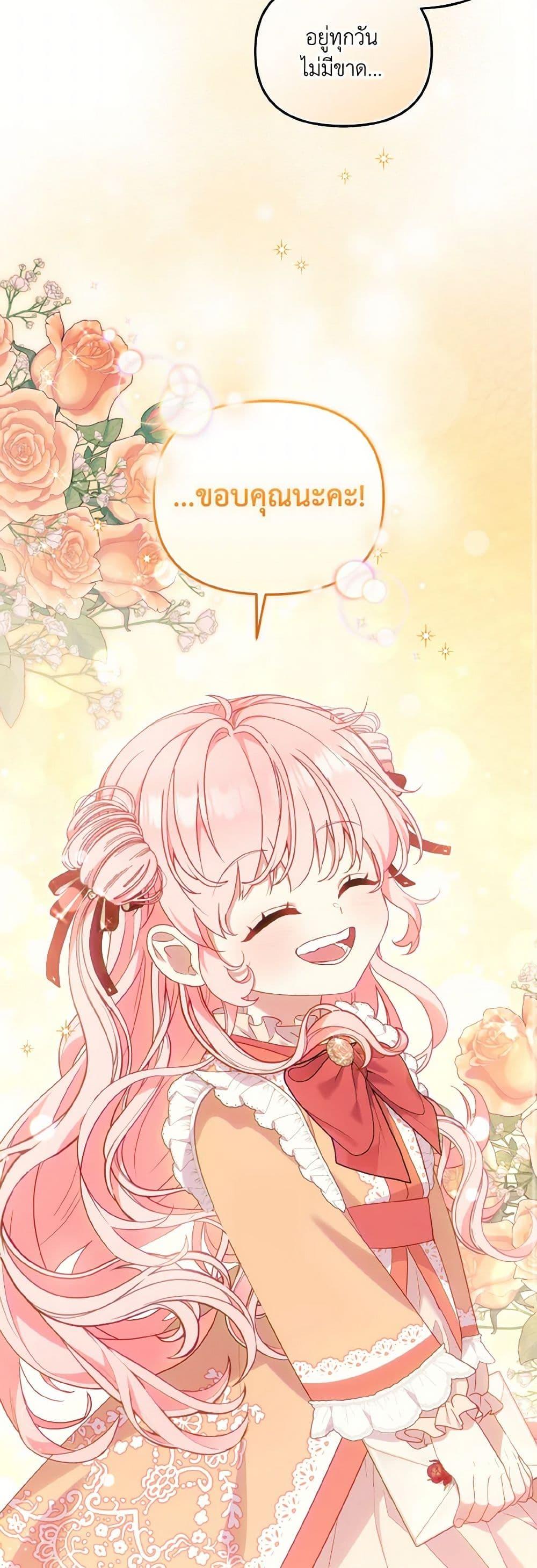 Manga-lc-com อ่านมังงะ อ่านการ์ตูน ออนไลน์ ฟรี I’m Being Raised by Villains ตอนที่ 1 2 3 4 5 6 7 8 9 10 11 12 13 14 ฟรี ไม่มีโฆษณา Manga-lc - อ่าน มังงะ อ่าน การ์ตูน ออนไลน์ อ่านมังงะ ฟรี