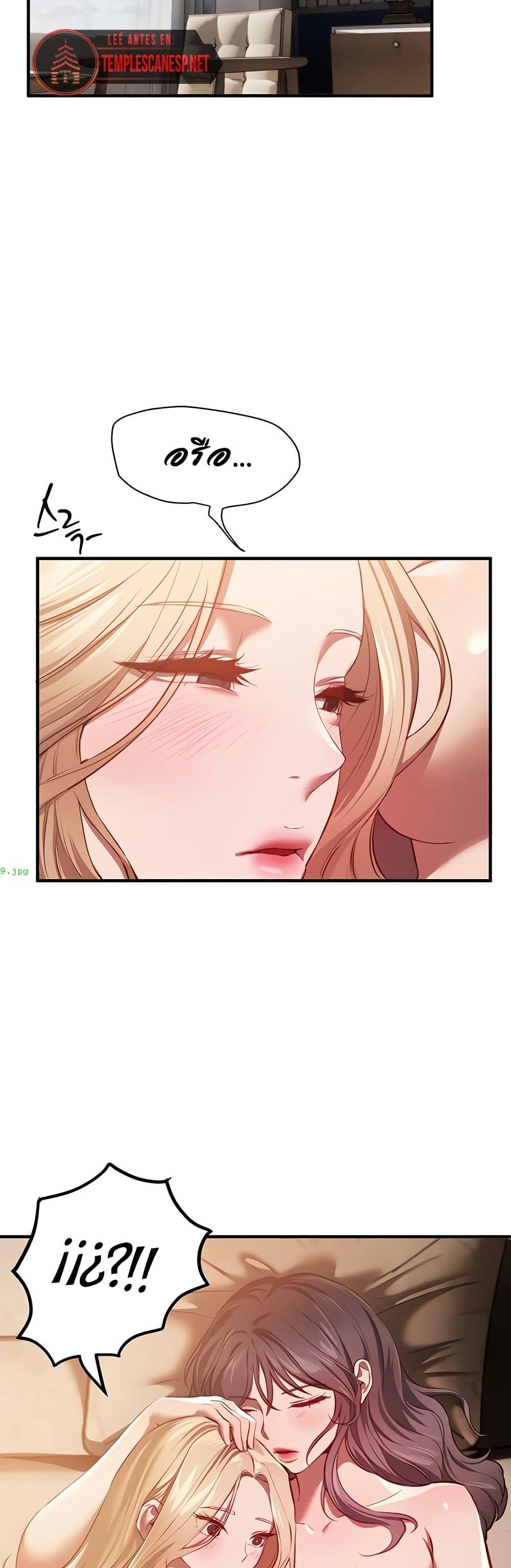 Doujin-Lc- อ่าน โดจิน มังฮวา เกาหลี ญี่ปุ่น จีน แปลไทย Beautiful Days ตอนที่ 1 2 3 4 5 6 7 8 9 10 11 12 13 14 ฟรี ไม่มีโฆษณา อ่าน โดจิน Manhwa เกาหลี ญี่ปุ่น จีน เรามีครบ คัดมาให้เน้นๆ โดจิน 18+ รับประกันความฟินโดย  Doujin Lc