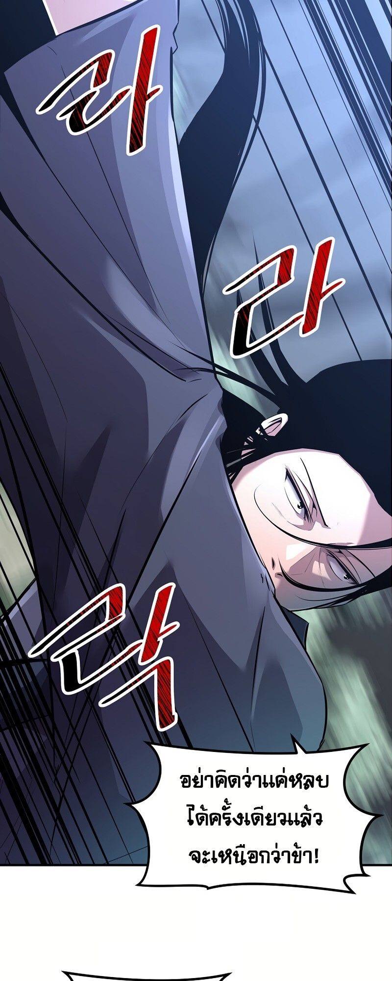 Manga-lc-com อ่านมังงะ อ่านการ์ตูน ออนไลน์ ฟรี The Best Martial Arts Instructor In The World ตอนที่ 1 2 3 4 5 6 7 8 9 10 11 12 13 14 ฟรี ไม่มีโฆษณา Manga-lc - อ่าน มังงะ อ่าน การ์ตูน ออนไลน์ อ่านมังงะ ฟรี