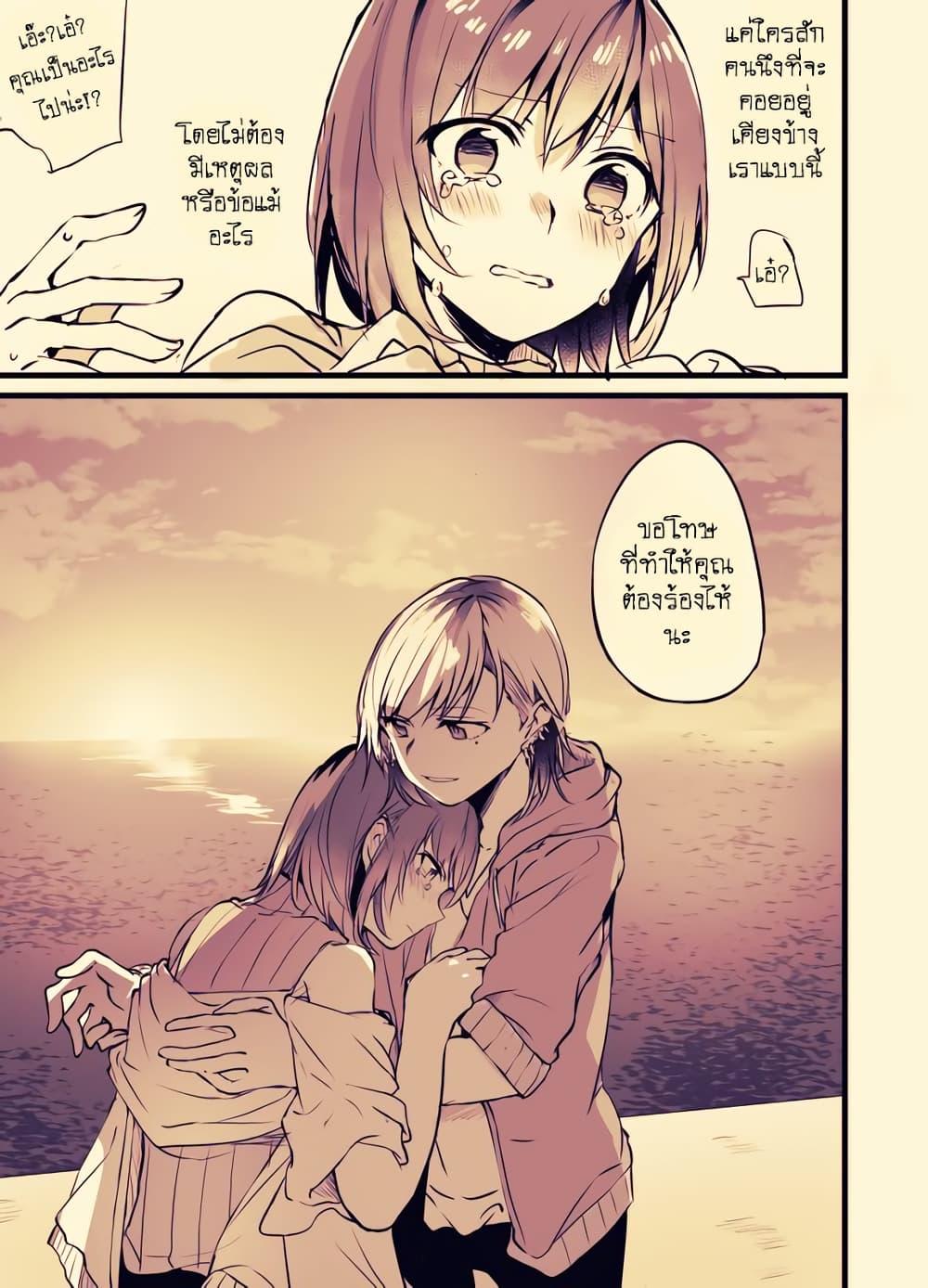 Manga-lc-com อ่านมังงะ อ่านการ์ตูน ออนไลน์ ฟรี Fuzoroi no Renri ตอนที่ 1 2 3 4 5 6 7 8 9 10 11 12 13 14 ฟรี ไม่มีโฆษณา Manga-lc - อ่าน มังงะ อ่าน การ์ตูน ออนไลน์ อ่านมังงะ ฟรี