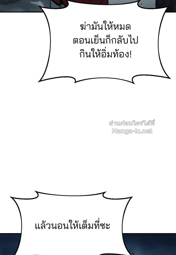 Doujin-Lc- อ่าน โดจิน มังฮวา เกาหลี ญี่ปุ่น จีน แปลไทย ผู้พิชิตเกมป้องกันฐาน ตอนที่ 1 2 3 4 5 6 7 8 9 10 11 12 13 14 ฟรี ไม่มีโฆษณา อ่าน โดจิน Manhwa เกาหลี ญี่ปุ่น จีน เรามีครบ คัดมาให้เน้นๆ โดจิน 18+ รับประกันความฟินโดย Doujin Lc