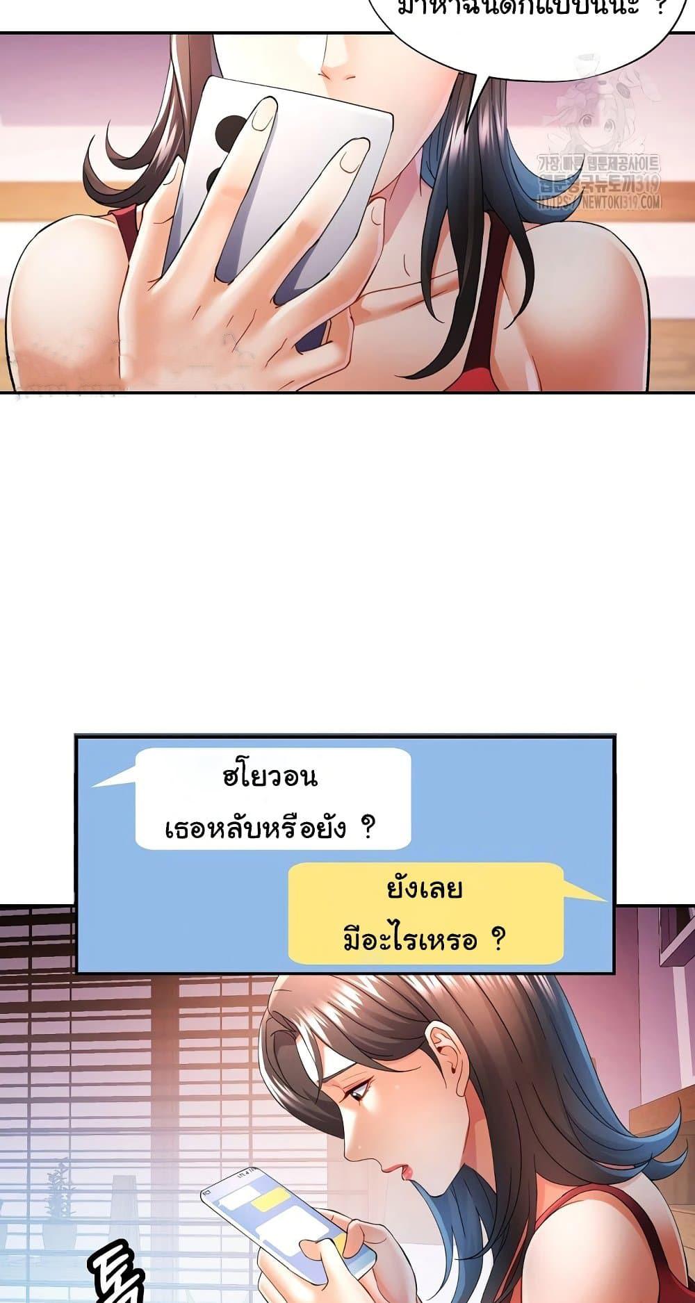 Doujin-Lc- อ่าน โดจิน มังฮวา เกาหลี ญี่ปุ่น จีน แปลไทย In Her Place ตอนที่ 1 2 3 4 5 6 7 8 9 10 11 12 13 14 ฟรี ไม่มีโฆษณา อ่าน โดจิน Manhwa เกาหลี ญี่ปุ่น จีน เรามีครบ คัดมาให้เน้นๆ โดจิน 18+ รับประกันความฟินโดย  Doujin Lc