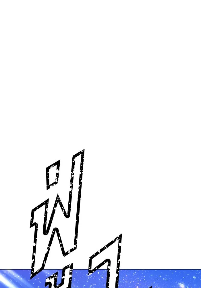 +99 ท่อนไม้พร้อมบวก ตอนที่ 48 รอบชิง (2) รูปที่ 29