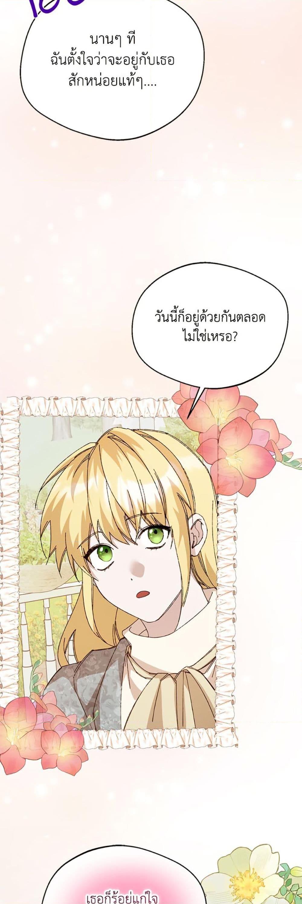 Manga-lc-com อ่านมังงะ อ่านการ์ตูน ออนไลน์ ฟรี Carefully Choosing a Husband ตอนที่ 1 2 3 4 5 6 7 8 9 10 11 12 13 14 ฟรี ไม่มีโฆษณา Manga-lc - อ่าน มังงะ อ่าน การ์ตูน ออนไลน์ อ่านมังงะ ฟรี