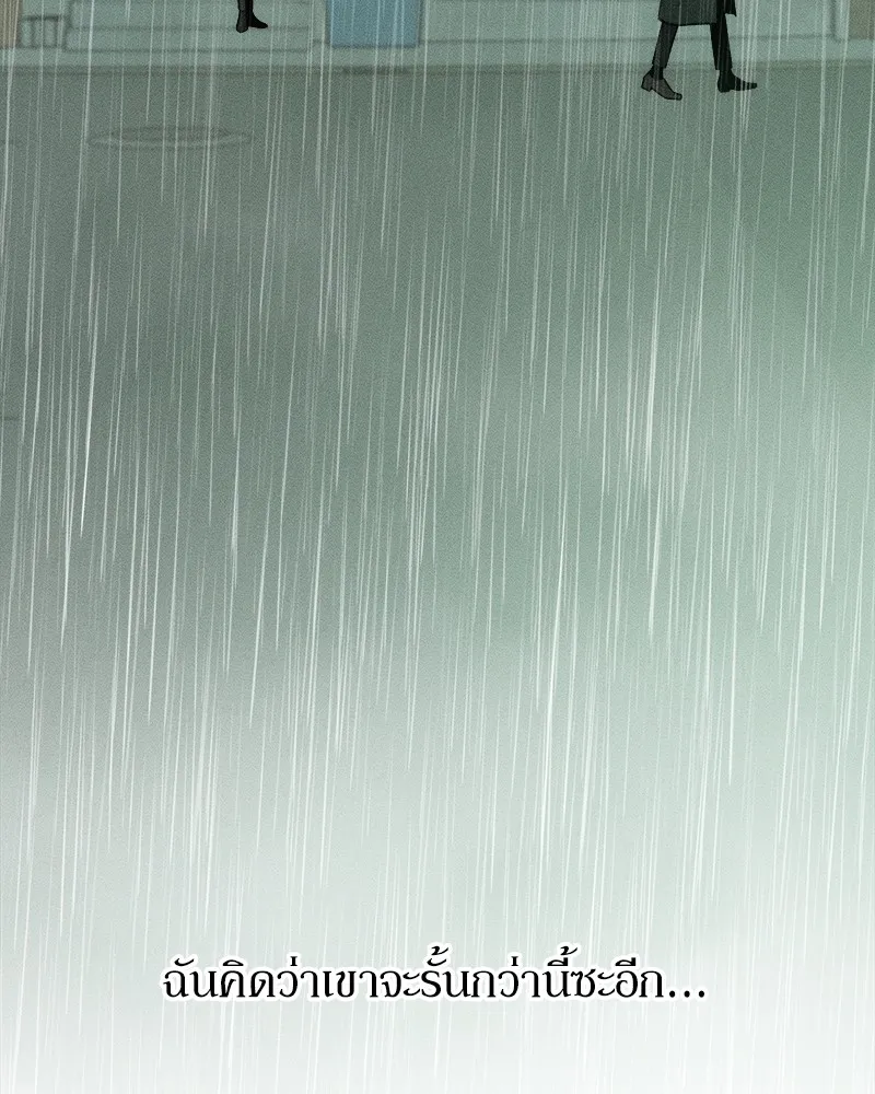 บุปผารุ่มราคะ ตอนที่ 5 รูปที่ 106