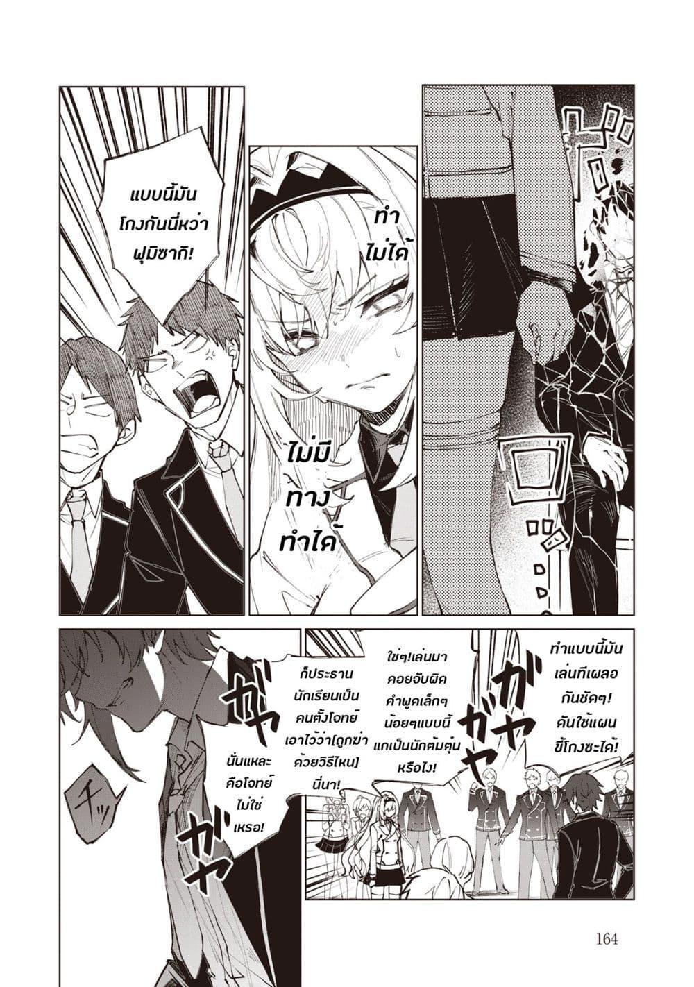 Manga-lc-com อ่านมังงะ อ่านการ์ตูน ออนไลน์ ฟรี Sherlock + Academy ตอนที่ 1 2 3 4 5 6 7 8 9 10 11 12 13 14 ฟรี ไม่มีโฆษณา Manga-lc - อ่าน มังงะ อ่าน การ์ตูน ออนไลน์ อ่านมังงะ ฟรี