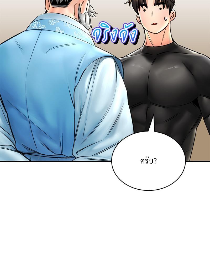 Doujin-Lc- อ่าน โดจิน มังฮวา เกาหลี ญี่ปุ่น จีน แปลไทย Herbal Love Story ตอนที่ 1 2 3 4 5 6 7 8 9 10 11 12 13 14 ฟรี ไม่มีโฆษณา อ่าน โดจิน Manhwa เกาหลี ญี่ปุ่น จีน เรามีครบ คัดมาให้เน้นๆ โดจิน 18+ รับประกันความฟินโดย  Doujin Lc
