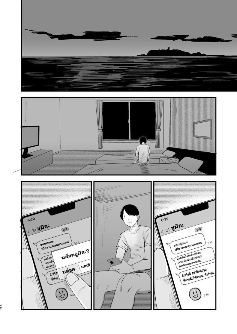 Doujin-Lc- อ่าน โดจิน มังฮวา เกาหลี ญี่ปุ่น จีน แปลไทย รสชาติอันขมขื่นของความรักที่เสียไป [Hokuro o Wasureruna. (siu)] Hatsukoi wa Nigai Seishun no Aji The Bitter Taste Of Lost Love ตอนที่ 1 2 3 4 5 6 7 8 9 10 11 12 13 14 ฟรี ไม่มีโฆษณา อ่าน โดจิน Manhwa เกาหลี ญี่ปุ่น จีน เรามีครบ คัดมาให้เน้นๆ โดจิน 18+ รับประกันความฟินโดย  Doujin Lc
