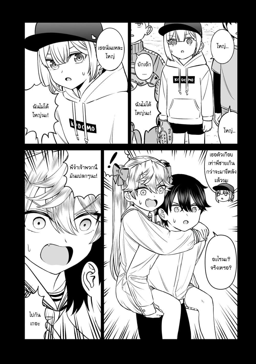 Manga-lc-com อ่านมังงะ อ่านการ์ตูน ออนไลน์ ฟรี Ouji-sama no Tomodachi ตอนที่ 1 2 3 4 5 6 7 8 9 10 11 12 13 14 ฟรี ไม่มีโฆษณา Manga-lc - อ่าน มังงะ อ่าน การ์ตูน ออนไลน์ อ่านมังงะ ฟรี